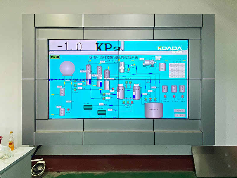 柯華達55寸3.5mm液晶拼接屏應用于冠縣山東嘉華